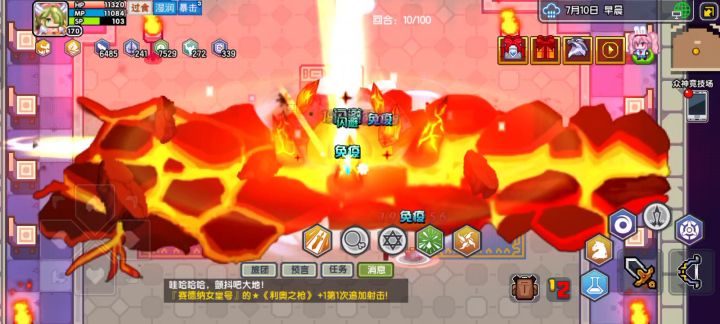 勉强过了二阶大地截图