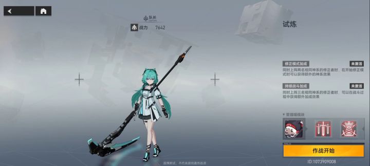 回血流绿毛单人火剑之路截图