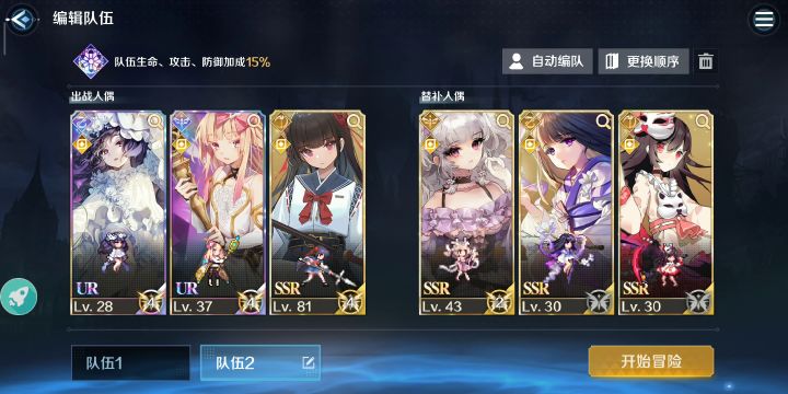 未定ue5100截图