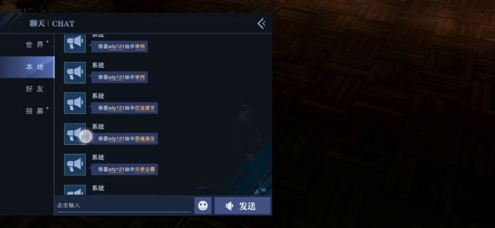是托吗!截图