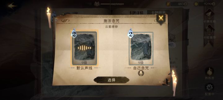 成功了，终于成功了，还真就得阴阳怪气截图