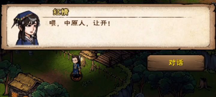 在下出自太乙,保护水莲仙姑娘,瑞某义不容辞(⚈᷀᷁ᴗ⚈᷀᷁)截图