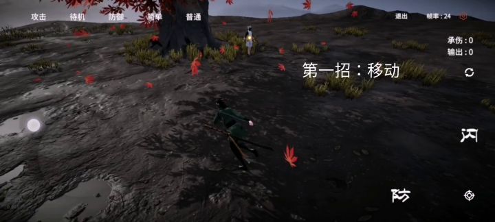 手残党用截图