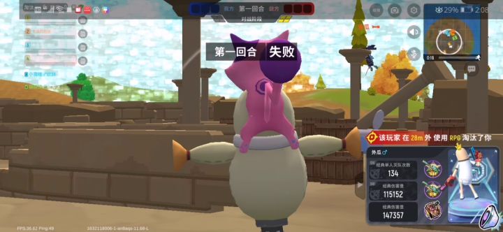 哪里不对截图