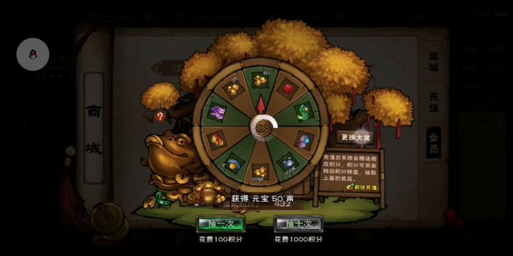 转盘意外之喜+大光明擂台剪影截图