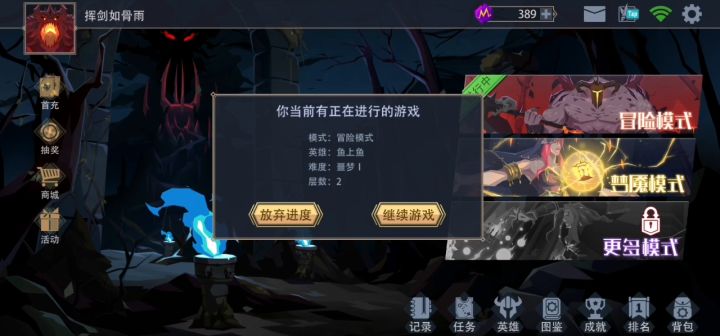 bug反馈，复活后无法操作(乐)截图