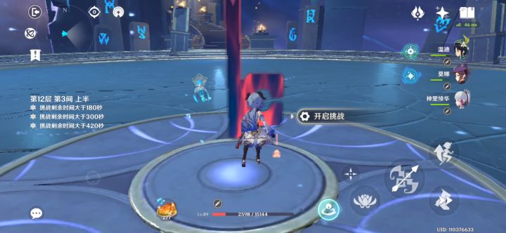 雷神yyds,拿来吧你 1截图