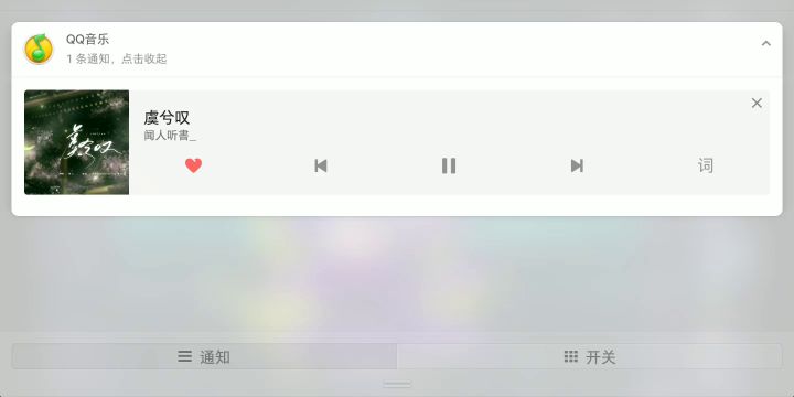 这是我最喜欢听的歌。截图