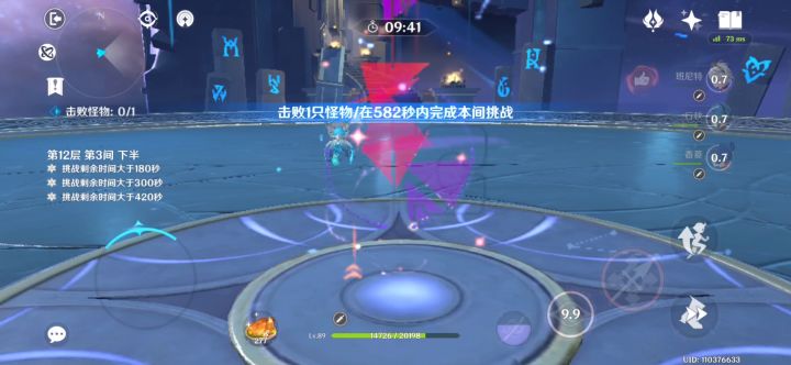 雷神yyds,拿来吧你 2截图