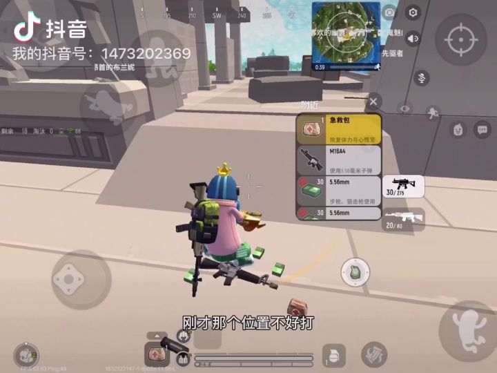裂开了截图