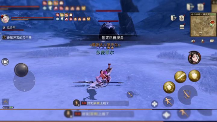 神念枪盾两种流派对比截图