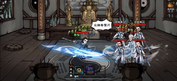 清虚师傅！截图