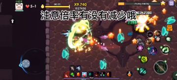 【游仙门】进阶风游竞技场攻略