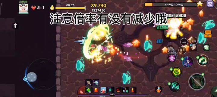 【游仙门】进阶风游竞技场攻略截图