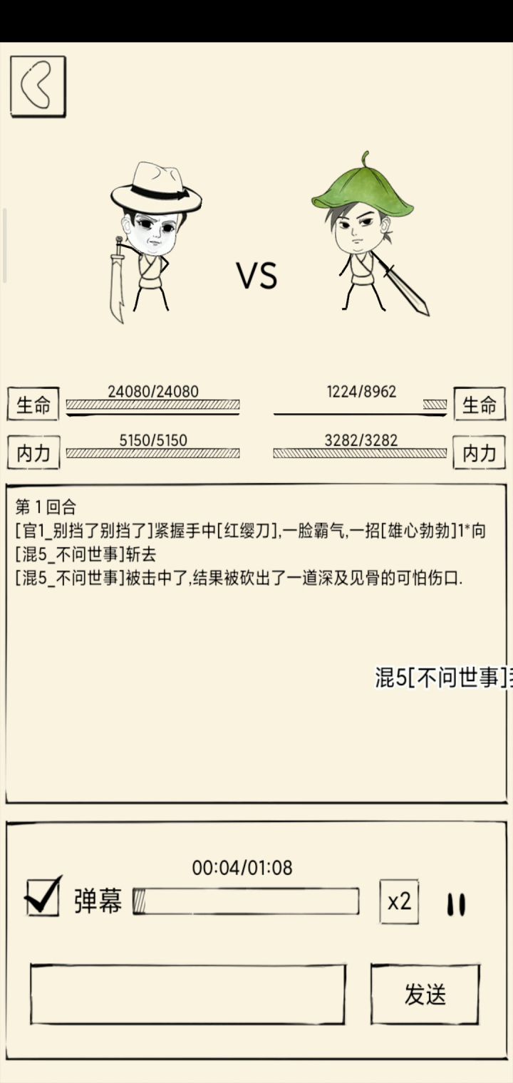 不懂就问，满血吸气是什么鬼截图