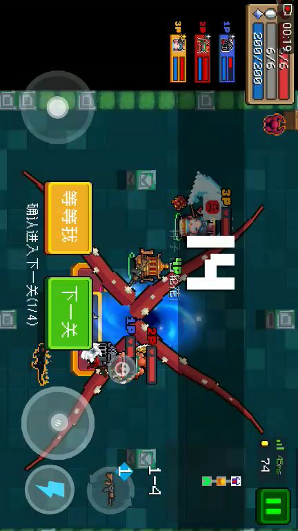 这个人是不是开挂？截图
