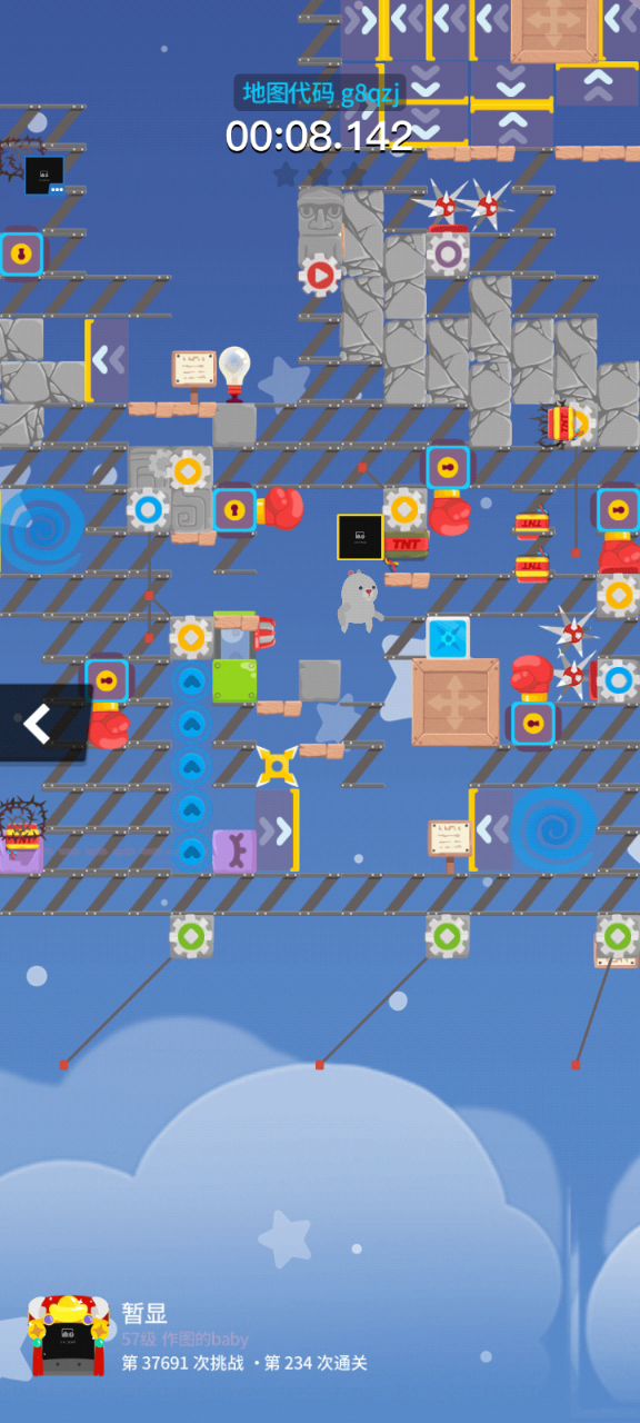 环球冒险精彩片段集锦第五期截图