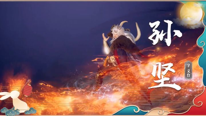 特别爆料 | 来自研发的中秋祝福 2截图