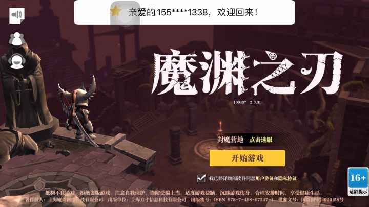麻烦解释一下  我自己网络没问题截图