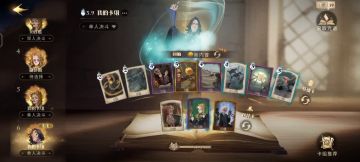 继续推荐斯内普卡组