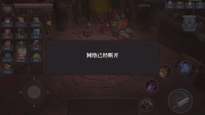 最近每天上线都能遇到问题截图