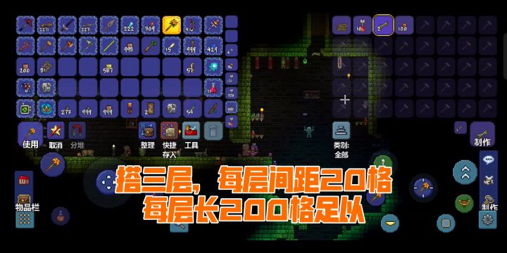Boss骷髅王截图