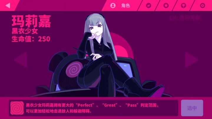 大佬知道黑衣少女这个bgm是什么吗截图