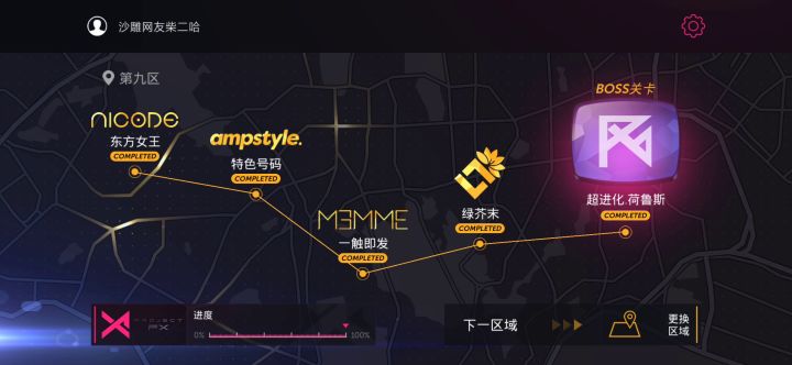 一触即发HD AC截图