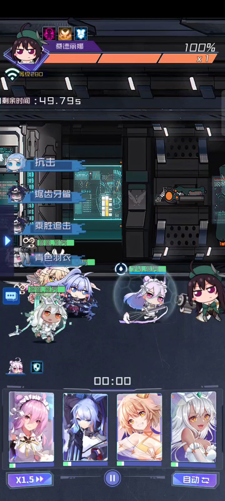 拉比特vs萨姬塔，欢迎来杠截图