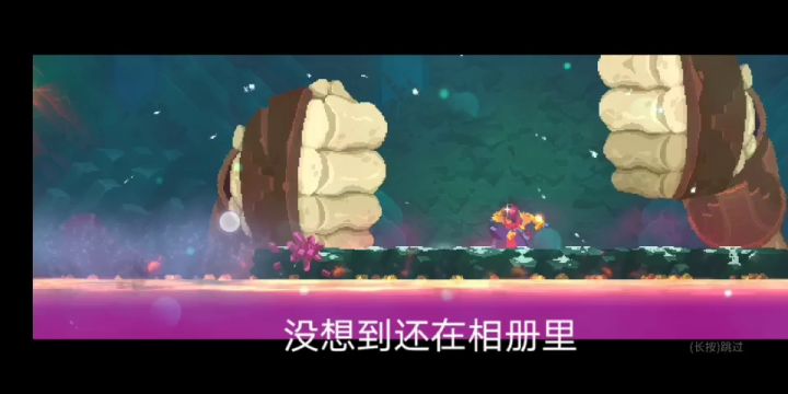 刮痧巨镰截图