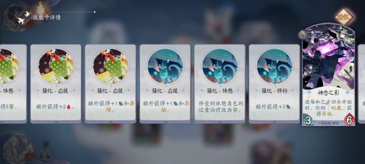 我看谁以后敢不解金鱼姬(解了但是没解掉)截图
