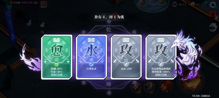 暴毙刮痧流截图