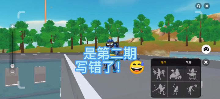 战斗岛（第二期）截图