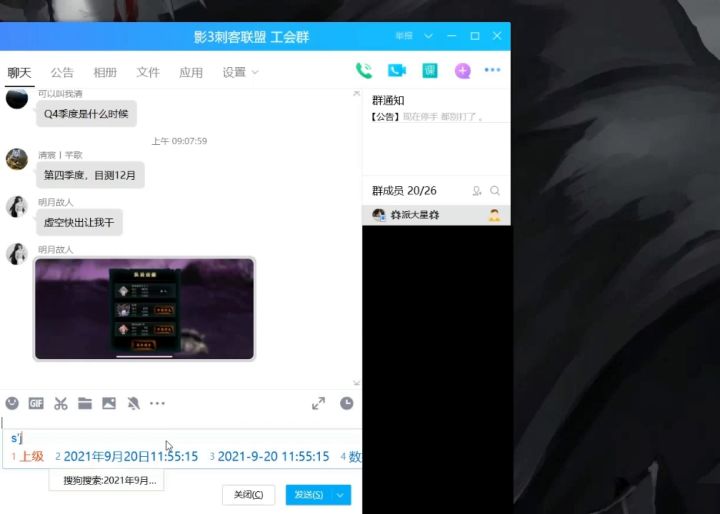 论刺客联盟背后的老板，字数稍长请耐心观看截图