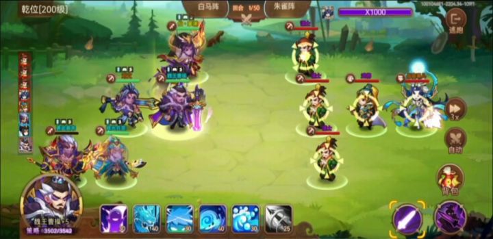 无双殿全攻略大揭秘 6截图