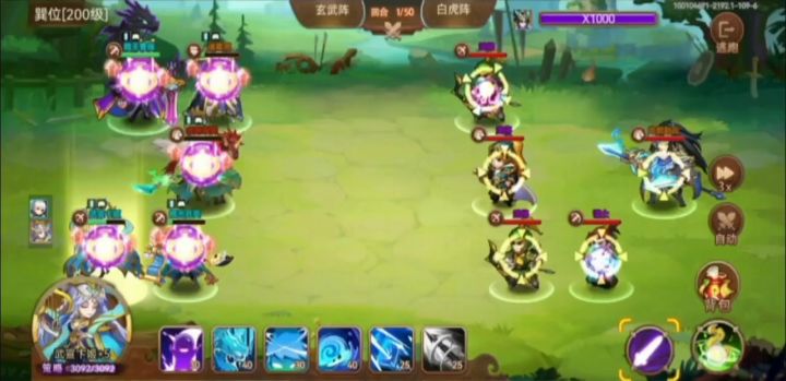 无双殿全攻略大揭秘 8截图