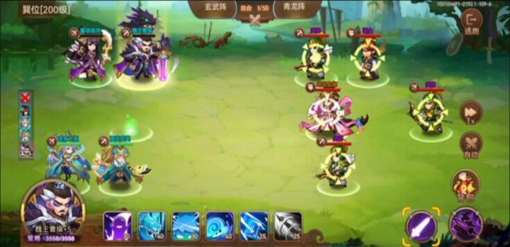 无双殿全攻略大揭秘 9截图