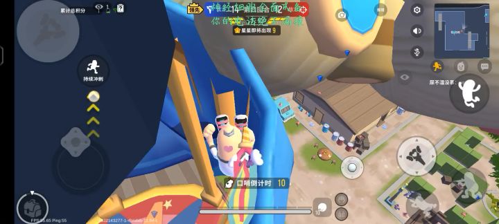 论躲猫猫谁能比我秀?求bug卡进去教程截图