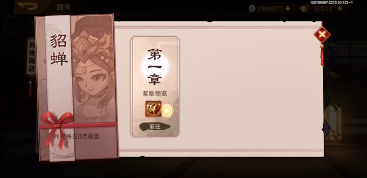 从新进也不行，咋办咋办咋办截图