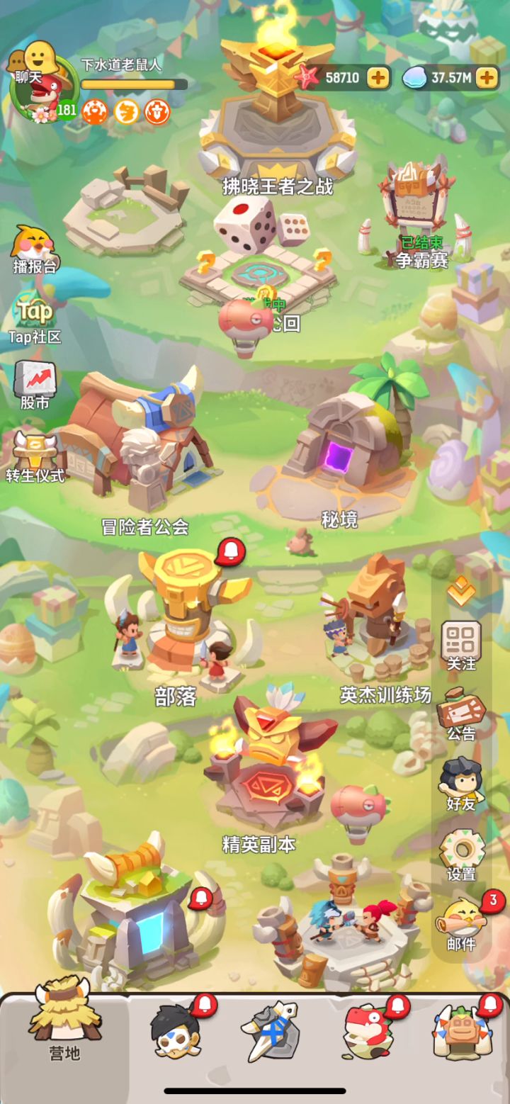 来战这个动作角色拦和pk拦都不显示吗?截图