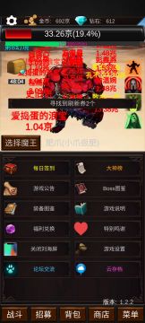 两天，新人榜一，我的想法