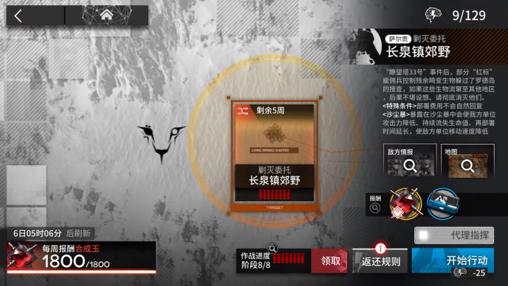 长泉镇留念截图