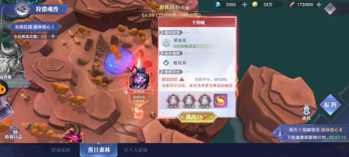 谁说邪月不能日常?截图