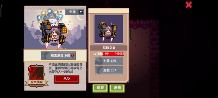毕业战士无血色截图