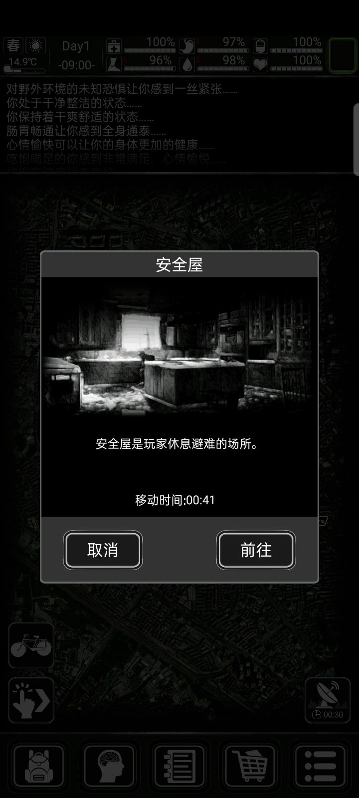一般难度能开不这个圈截图