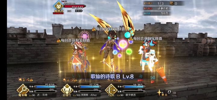 【破事水】【非亲民】二期传说级不稳定3T截图