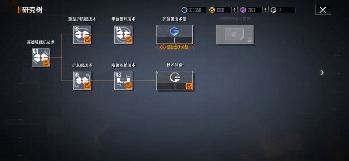 开了两个双胞胎,希望官方给个解释截图