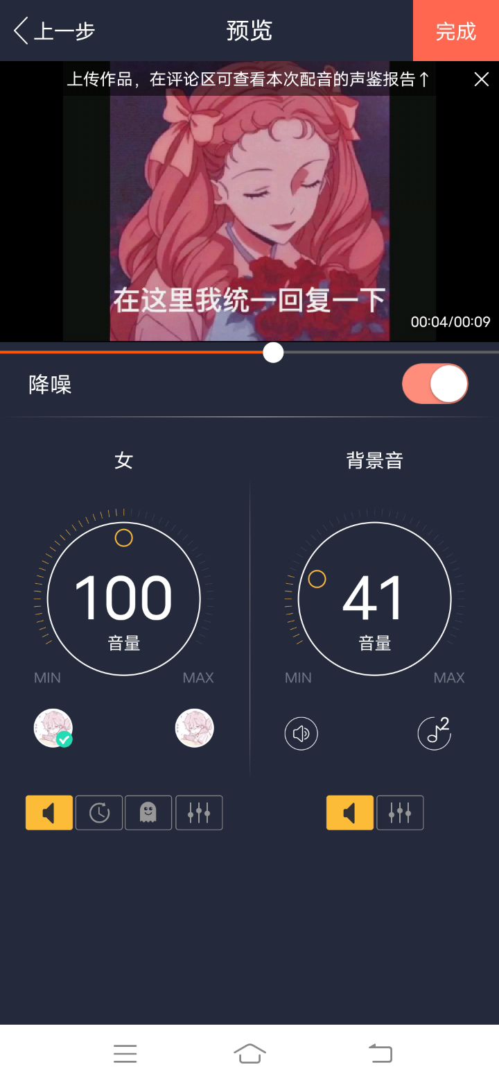 中秋节快乐截图