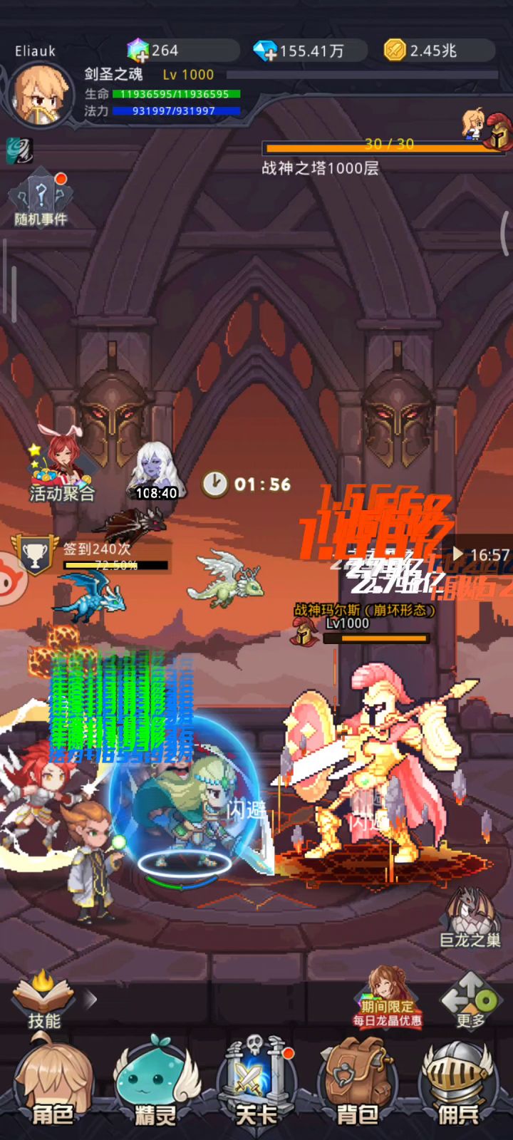 【纪念帖】战神塔1000通关截图