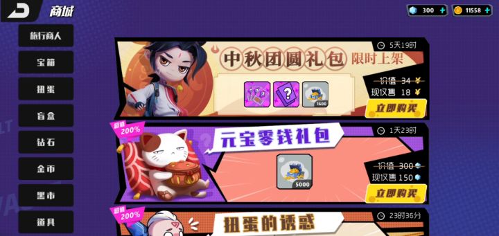 非酋是命中注定的截图